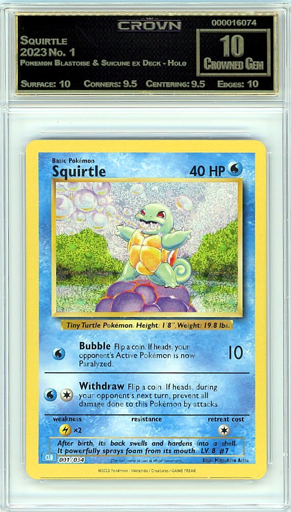 Squirtle