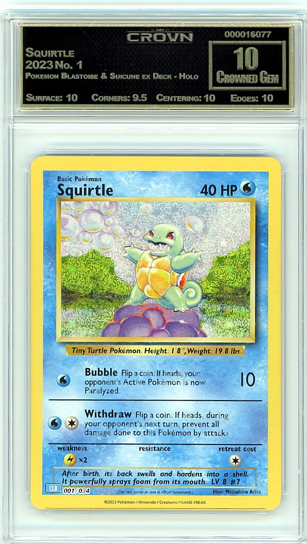 Squirtle