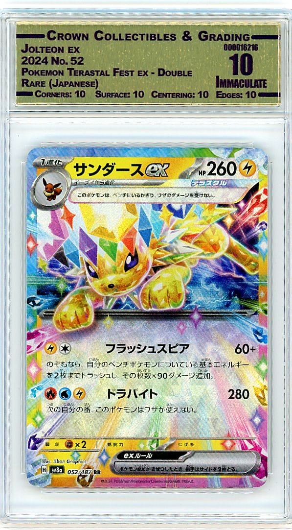 Jolteon ex