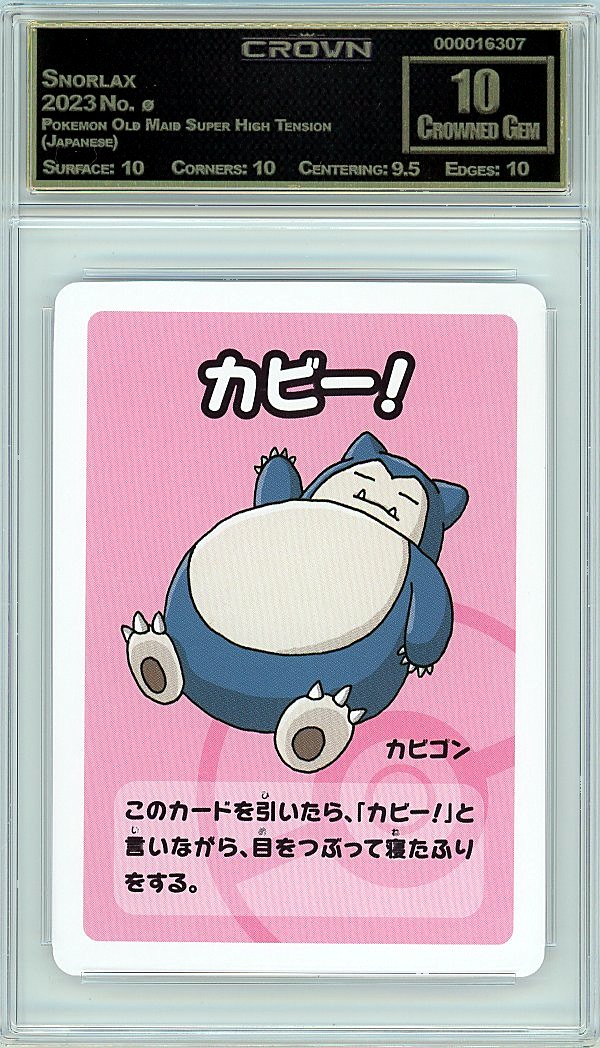 Snorlax