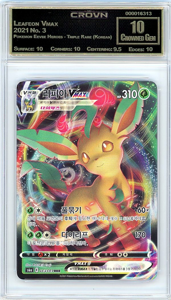 Leafeon Vmax