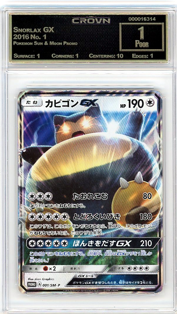 Snorlax GX