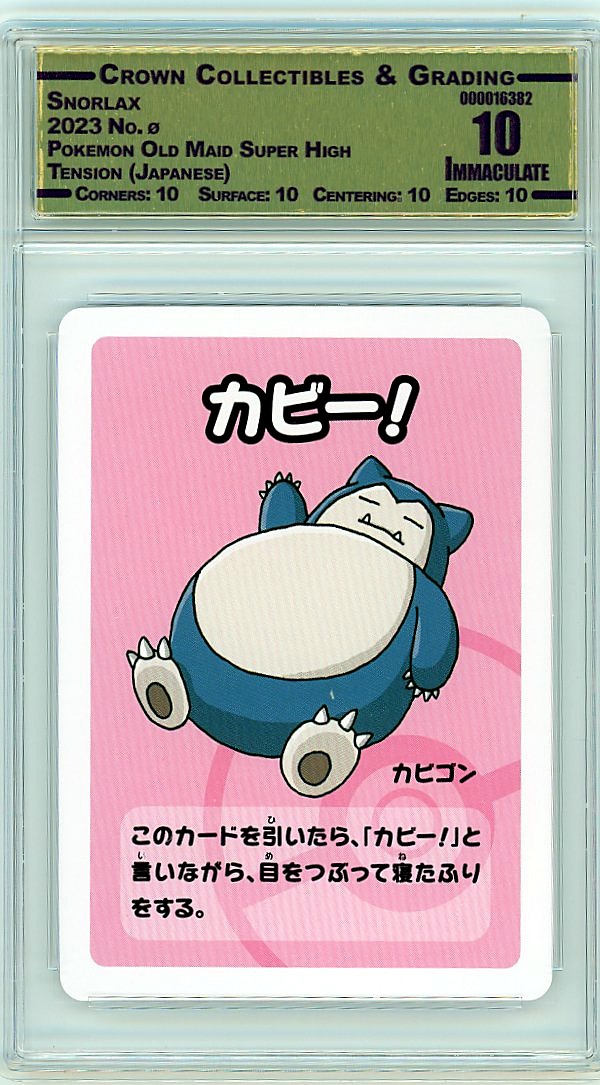 Snorlax