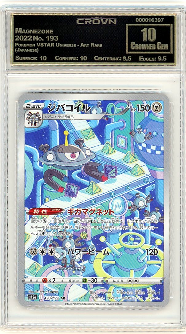 Magnezone