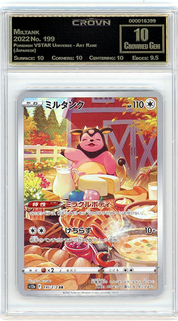 Miltank
