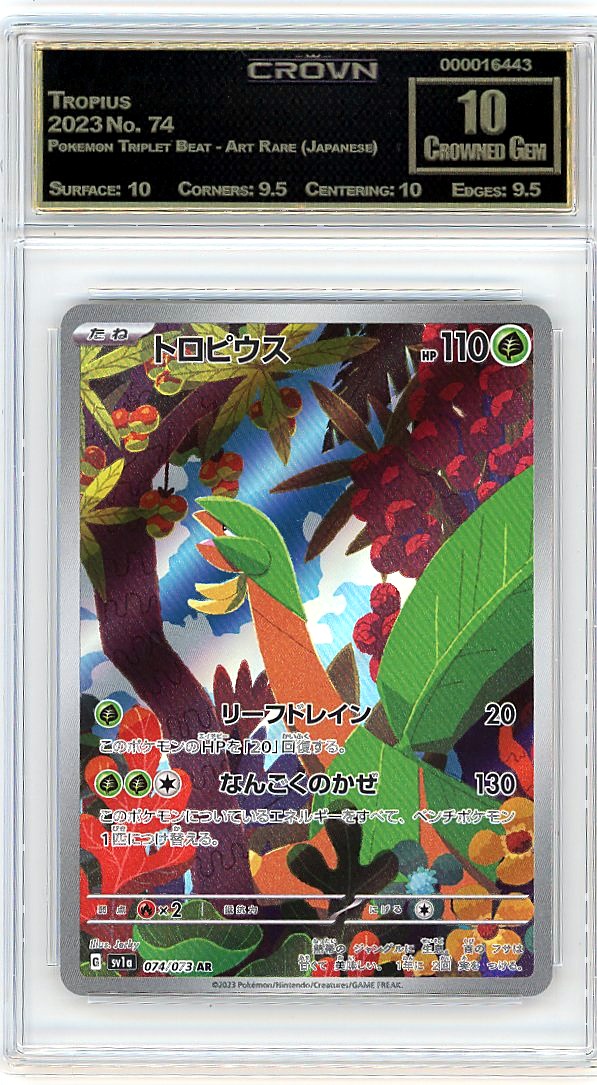 Tropius