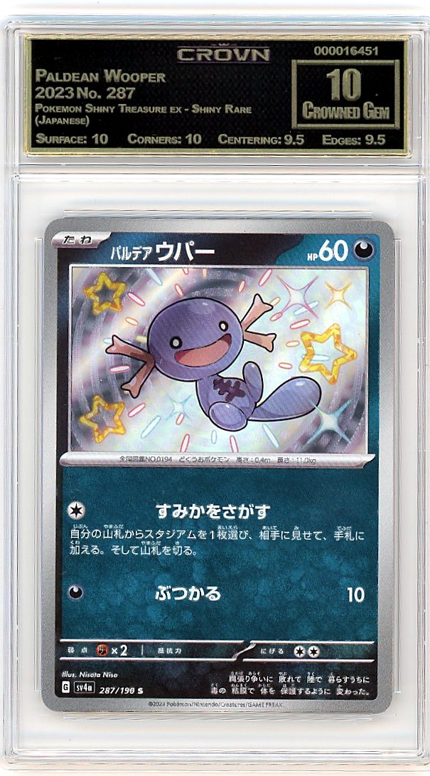 Paldean Wooper