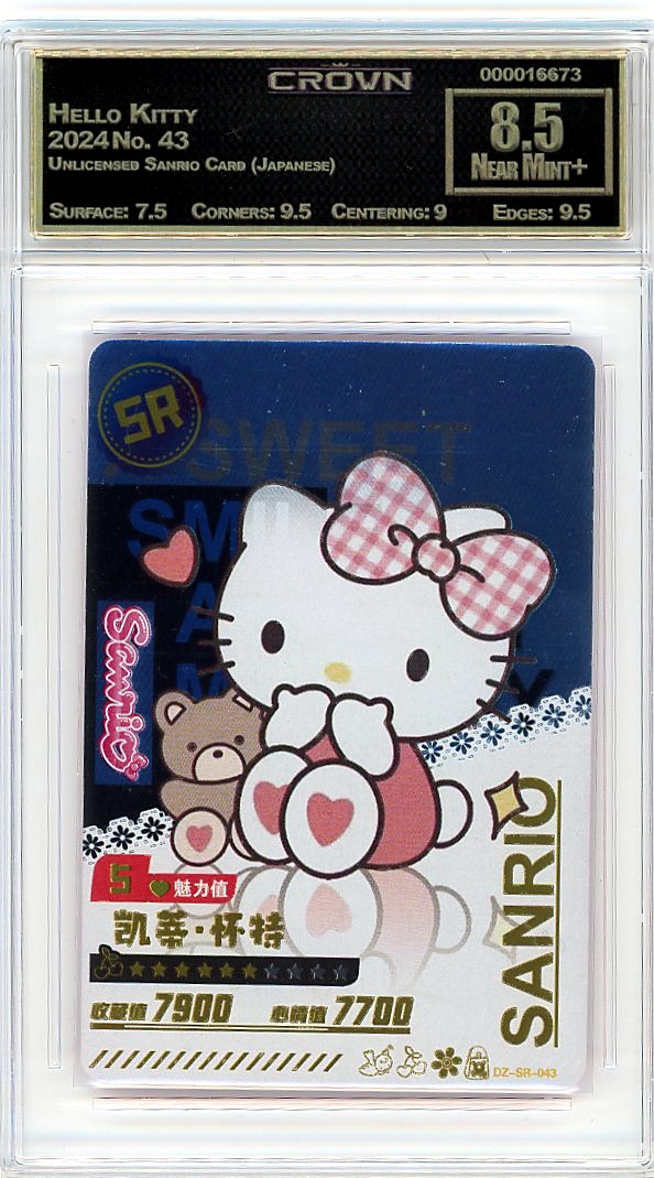 Hello Kitty