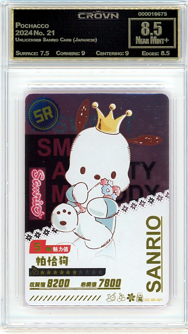 Pochacco