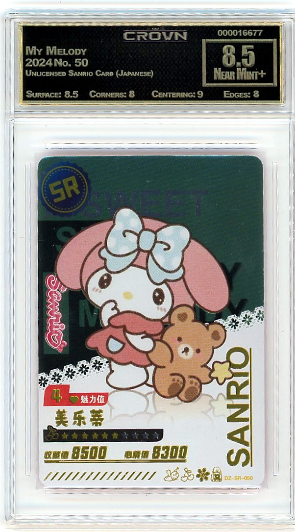My Melody