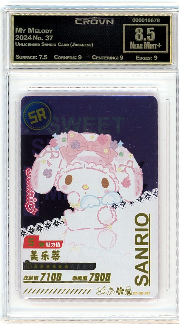 My Melody