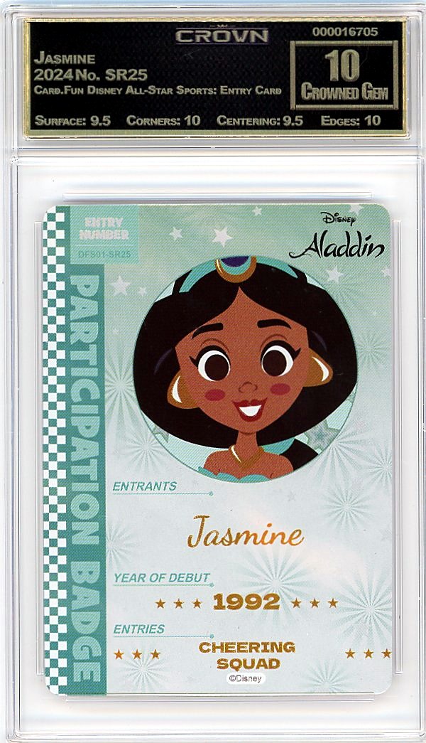 Jasmine