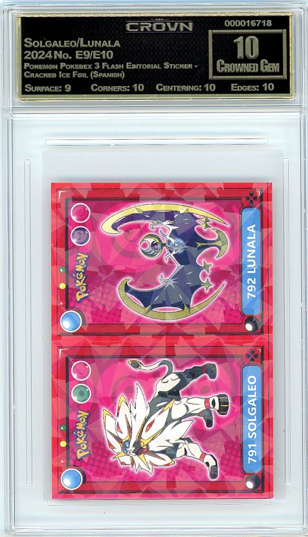 Solgaleo/Lunala