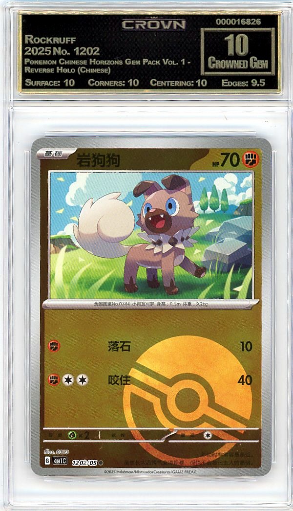 Rockruff