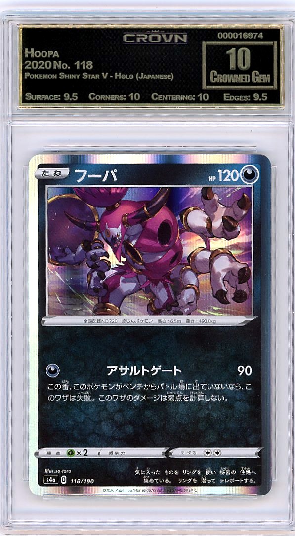Hoopa