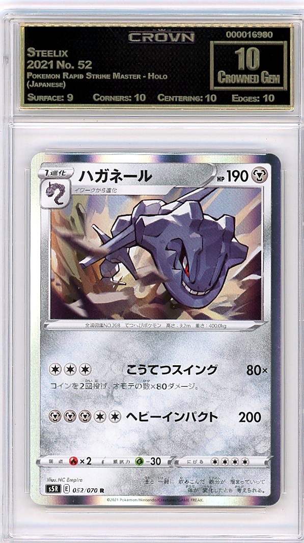 Steelix