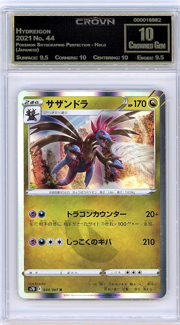 Hydreigon