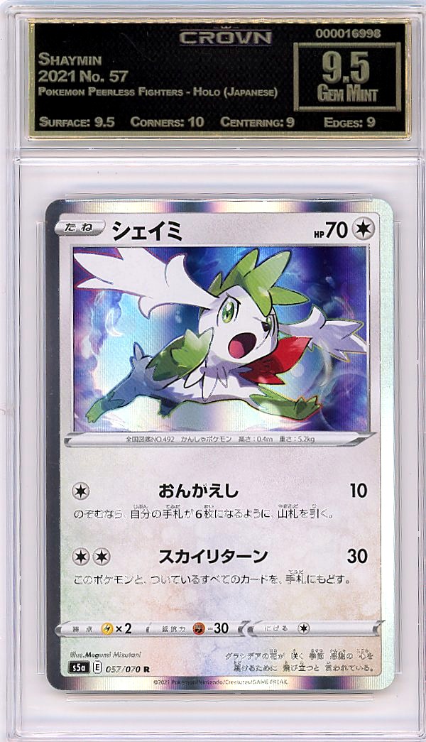 Shaymin