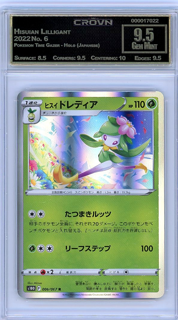 Hisuian Lilligant