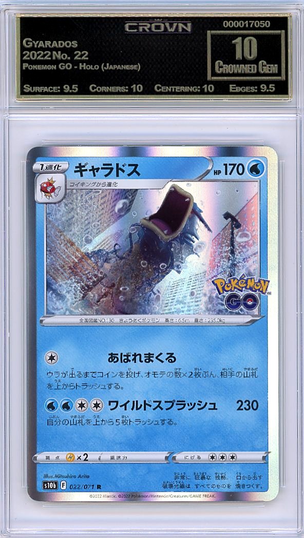 Gyarados