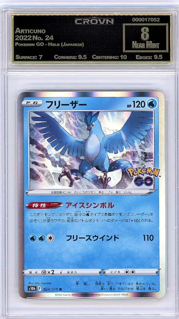 Articuno