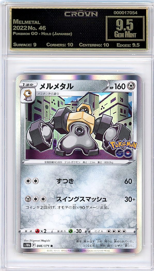 Melmetal
