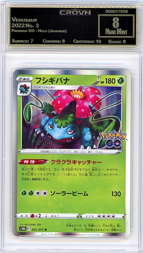 Venusaur