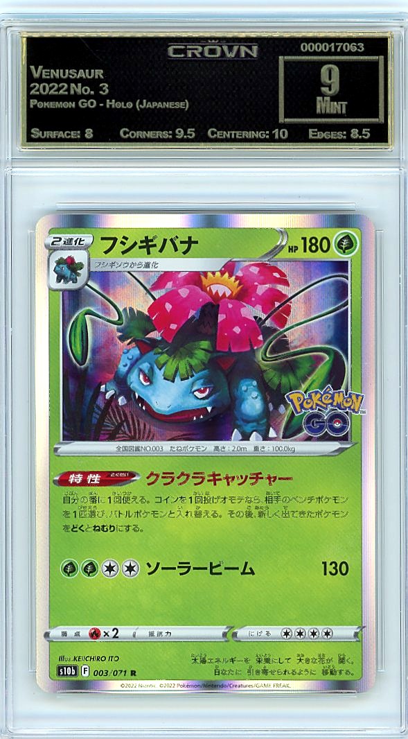 Venusaur