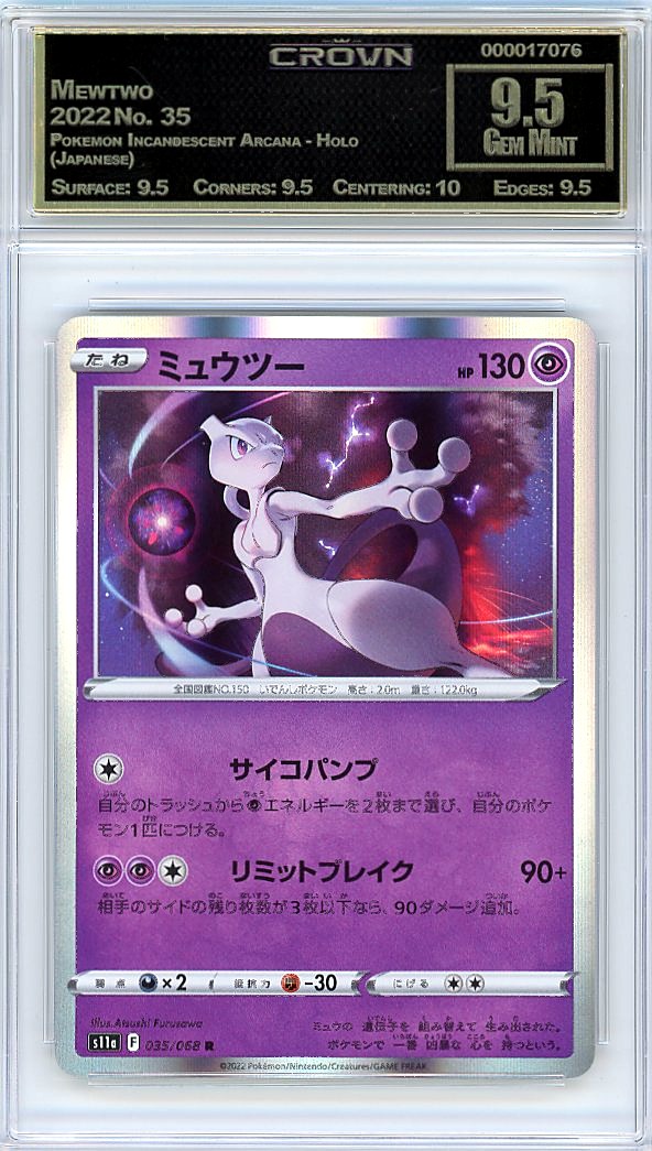 Mewtwo