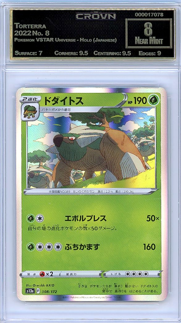 Torterra