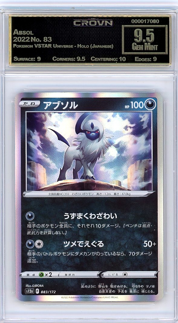Absol