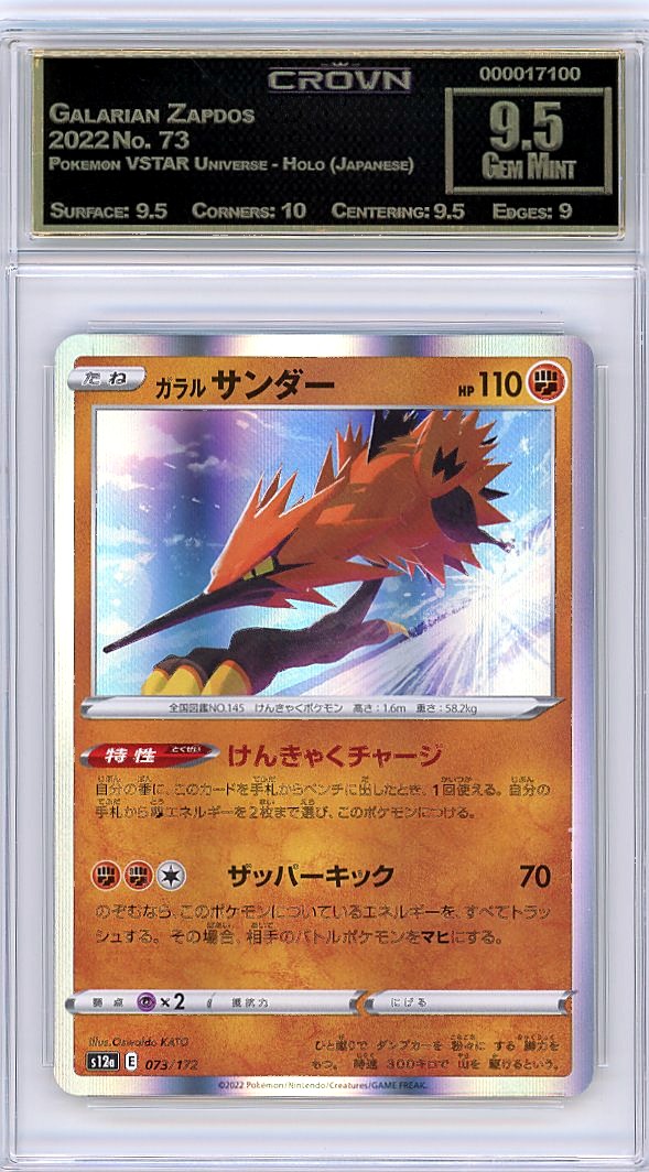 Galarian Zapdos