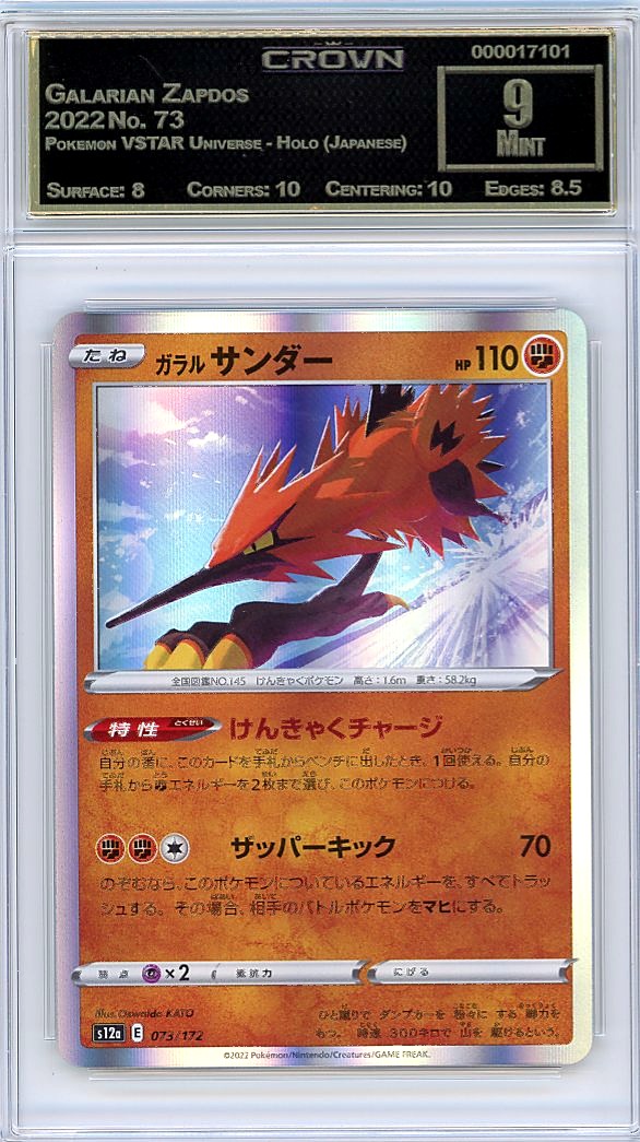Galarian Zapdos