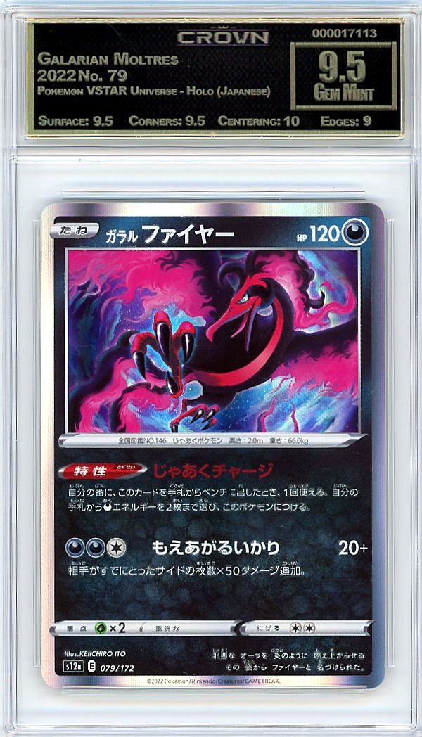 Galarian Moltres