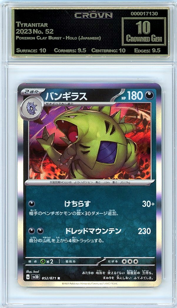 Tyranitar