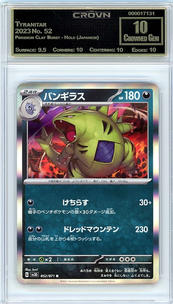 Tyranitar