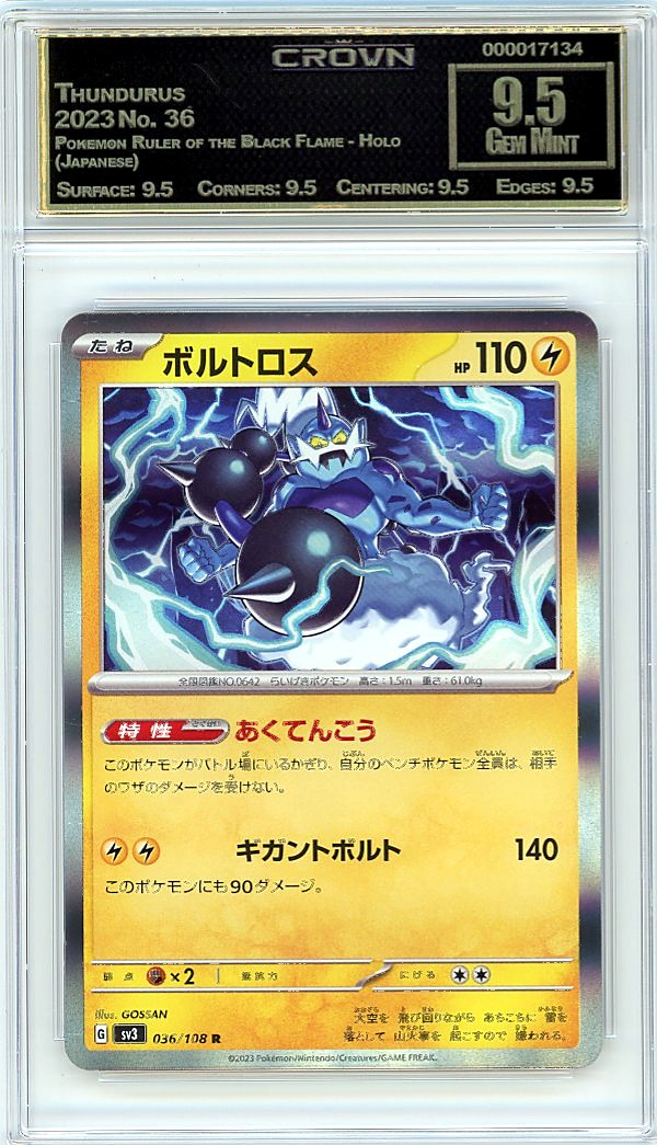 Thundurus