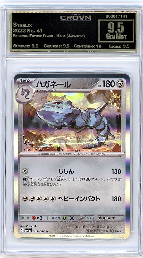 Steelix