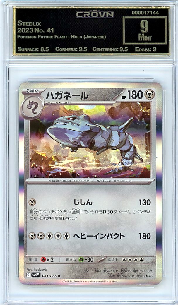 Steelix
