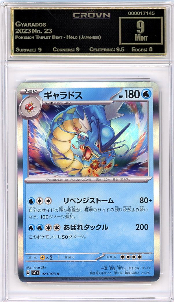 Gyarados