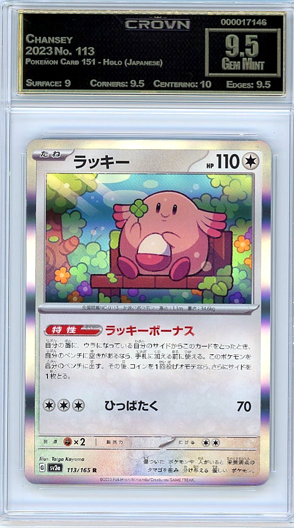 Chansey