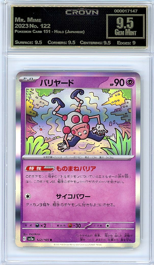 Mr. Mime