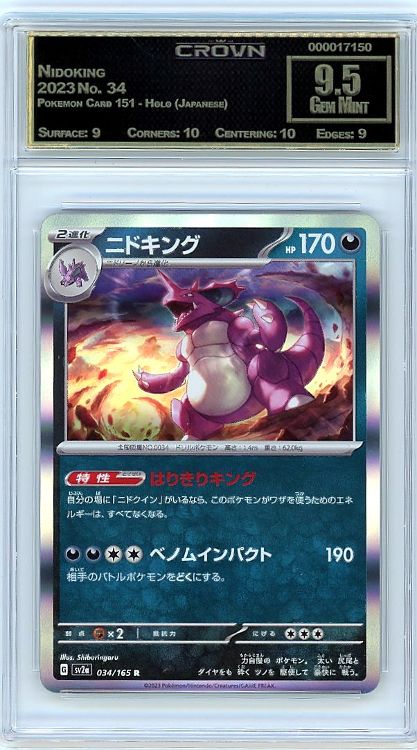 Nidoking