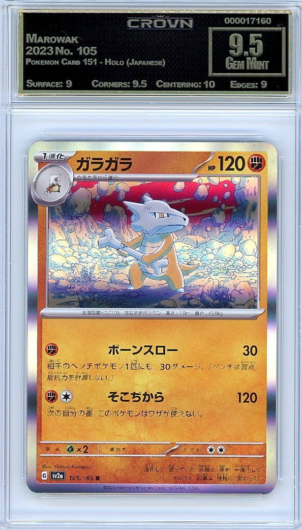 Marowak