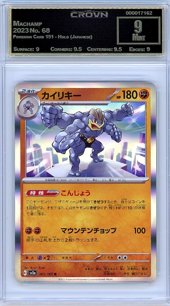 Machamp