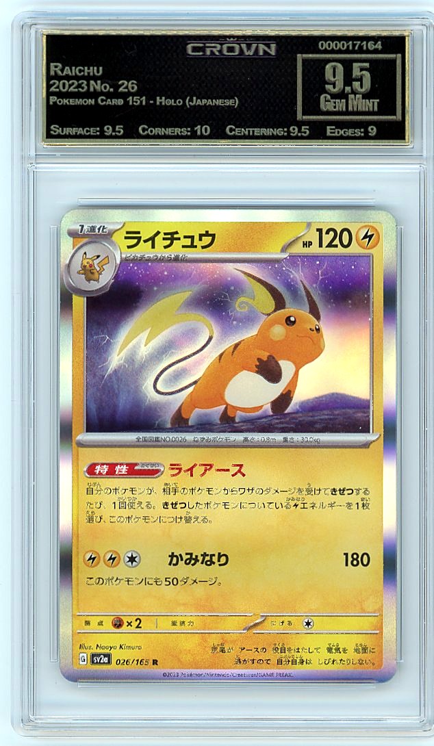 Raichu