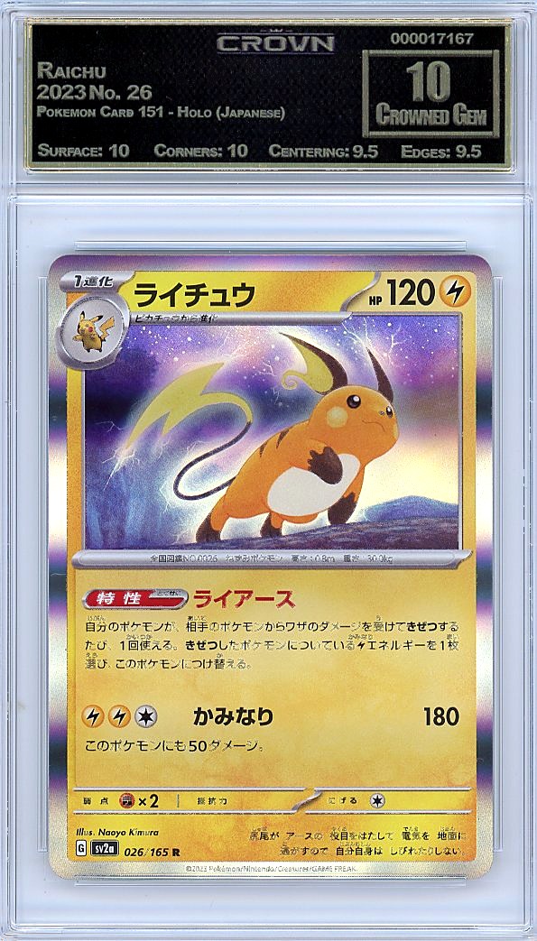 Raichu