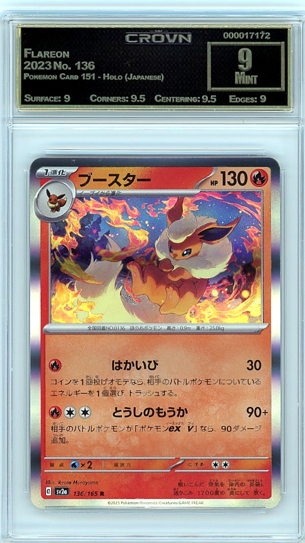 Flareon