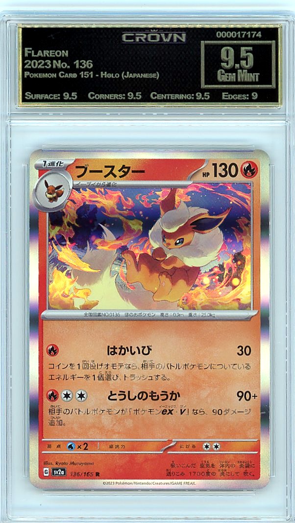 Flareon