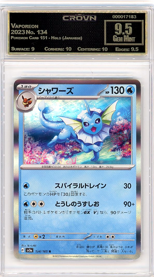 Vaporeon